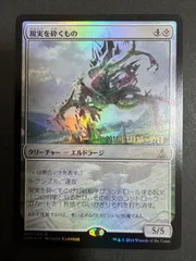 2024年最新】MTG foilの人気アイテム - メルカリ