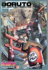 BORUTO 볼트 NARUTO NEXT GENERATIONS 30(제120화~제123화)[애니메이션 중고 DVD]렌탈 떨어짐