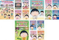 ちびまる子ちゃんDVD 30枚 さくらももこ レンタル落ち アニメ - メルカリ