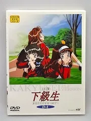 Amazon.co.jp: 同級生 エルフ版 非売品トランプ 未開封 : おもちゃ