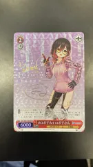 【美品】ボクに任せて！ロボ子さん　SP 2025年最新】ロボ子 spの人気アイテム - メルカリ