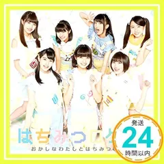 夏S 2018 はちみつロケット塚本颯来サイン入り‼️ 夏S 2018 はちみつロケット塚本颯来サイン入り‼️Ω