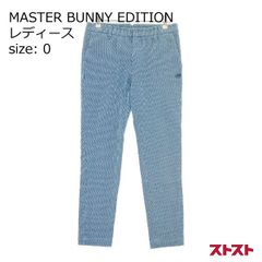 0 定価2.9万 マスターバニー撥水 防水 透湿 アニマル柄 レインパンツ