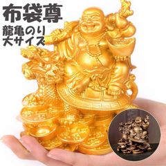 中国美術 天然石 彫刻 布袋 仏像 置物 Amazon｜御影石彫刻 布袋 石像 高さ約2m55cm 七福神 石仏 幸福の