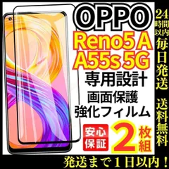 2024年最新】oppo a54 ガラスフィルムの人気アイテム - メルカリ