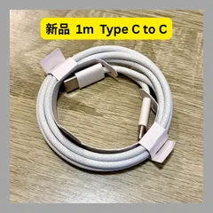 Apple - iPad Pro 11 64G 新品未開封  USB-C to USBケーブル付 純正】非売品 M4 iPad Pro 付属 黒 ブラック Black USB-C
