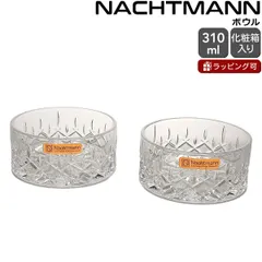 ⭐︎新品未使用⭐︎ 【NACHTMANN】ガラス製 バスケット 赤 ヴィンテージ ⭐︎新品未使用⭐︎ 【NACHTMANN】ガラス製 バスケット 赤