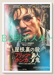 zq『カットスロート・アイランド』映画オリジナルB2判ポスター zq08598