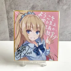 2025年最新】月刊コミックアライブの人気アイテム - メルカリ