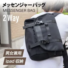 メッセンジャーバッグ ショルダーバッグ カバン ボディーバッグ サイドバッグ メンズ レディース A4 大容量 斜めがけバッグ 肩掛け 自転車 