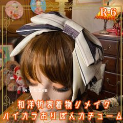 着物リメイク ハンドメイド ハイカラおりぼん カチューム カチューシャ ヘッドドレス ヘアアクセサリー 和洋折衷 レトロ  和ロリータ モダン R-6