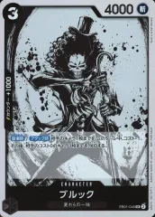 【中古】ONE PIECEカードゲーム EB01-046[SR]：ブルック(新規イラスト版)(R仕様)