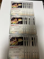 ヨルノズク(ほうせきさがし) 24枚セット　まとめ売り　大量