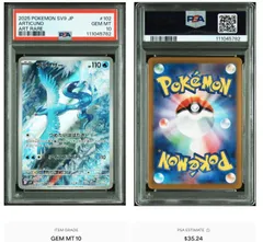 連番　psa10 フリーザーAR 2025年最新】フリーザー psa10 arの人気アイテム - メルカリ