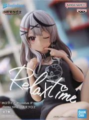 2025年最新】hololive IF -Relax time- 沙花叉クロヱの人気