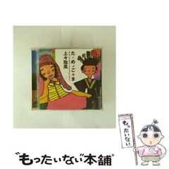 【中古】 愛のリクエスト/ハーパーコリンズ・ジャパン/アン・ウィール 中古】 愛のリクエスト/ハーパーコリンズ・ジャパン/アン・ウィール