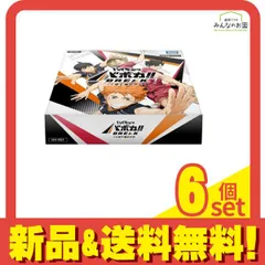 ハイキュー!! バボカ!! BREAK ブースターパック HV-P01 ゴミ捨て場の決戦 18パック入BOX 6個セット まとめ売り