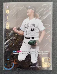 プロ野球ドリームオーダー 高橋 光成 SSP サイン入り 西武ライオンズ SSP】PBP02-L01 高橋 光成 | パ・リーグ ブースターパック 2024