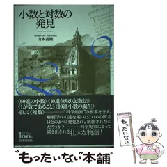2025年最新】郵便創業百年記念の人気アイテム - メルカリ 2025年最新】郵便創業百年記念の人気アイテム - メルカリ
