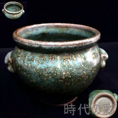 送料無料☆博物館級☆前漢～後漢時代 前1～後1世紀 銀化緑釉温酒樽明器