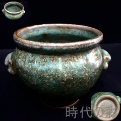 中国　北宋　鈞窯　香炉　古箱付き 中国 北宋 鈞窯 香炉 古箱付き - メルカリ