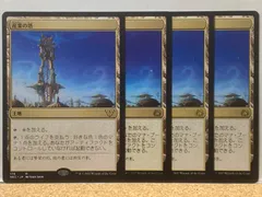 2024年最新】親和 mtgの人気アイテム - メルカリ