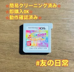 スマイルプリキュア! レッツゴー! メルヘンワールド 3DS 45