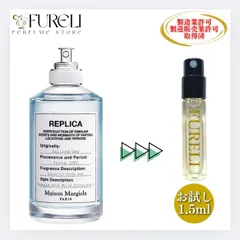 【FURELI】レプリカ  REPLICA セーリングデイ Sailing Day お試し 1.5ml 新品 オードトワレ 香水 サンプル テスター セーリング デイ FURELImm07