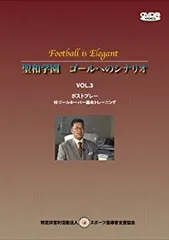 2025年最新】聖和学園の人気アイテム - メルカリ