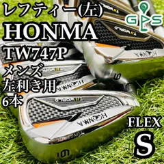 2025年最新】ホンマ アイアン レフティの人気アイテム - メルカリ