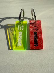 あつあつさん専用