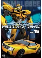 超ロボット生命体 トランスフォーマー プライムフィギュアセット Amazon.co.jp: トランスフォーマープライム EZ-SP1 オートボット