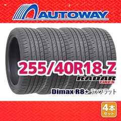 【AUTOWAY】 新品 255/40R18 サマータイヤ Radar Dimax R8+ RUNFLAT 18インチ 4本セット 夏タイヤ オートウェイ