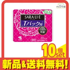 サラサーティSARA・LI・E(さらりえ) Tバック用 20枚入 10個セット まとめ売り