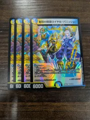 2025年最新】ロイヤルパニッシャーの人気アイテム - メルカリ
