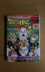 DRAGONBALLZ