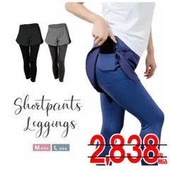 レギンスショートパンツスポーツウェア(ps-1 ps-1-l)