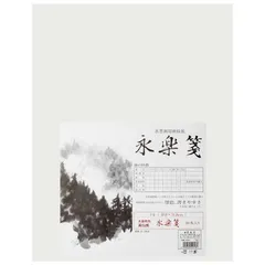 水墨画用紙F8サイズ【墨付絶佳】40枚×22セット 水墨画用紙F8サイズ【墨付絶佳】40枚×22セット 楽天市場】水墨画
