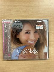 ラブ・ソングス２   (初回限定盤) (DVD付デラックス盤)  シェネル