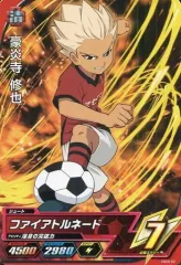 【中古】イナズマイレブンAC DB02-22[コモン]：豪炎寺 修也