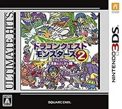 【中古】アルティメット ヒッツ ドラゴンクエストモンスターズ2 イルとルカの不思議なふしぎな鍵 - 3DS qqffhab
