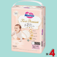メリーズ　ファーストプレミアムパンツ　Ｍサイズ４６枚入り×４セット（１８４枚）
