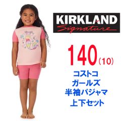 新品 上下 セット 140 ★ コストコ カークランドシグネチャー ガールズ 半袖 パジャマ Tシャツ ショートパンツ 10 人魚 マーメイド ピンク 短パン 綿 100% コットン 女の子 キッズ ジュニア 140cm Kirkland Signature