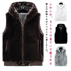 ボアジャケット ノースリーブ メンズ ボアベスト ファーベスト フリース フリースベスト フード付き スタンドネック あったか 秋冬 重ね着 大きいサイズ ボア フリース アウター スタンドカラー 防#ggfc3791