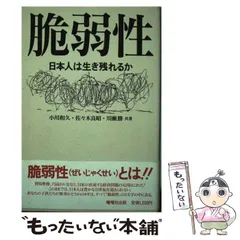 2024年最新】中古帯の人気アイテム - メルカリ