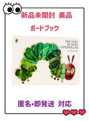The Very Hungry Caterpillar はらぺこあおむし　英語絵本 ボードブック クリスマス　ベストセラー英語名作　ディズニー　CTP DWE プレゼント　子ども