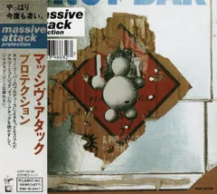 2025年最新】massive attack レコードの人気アイテム - メルカリ