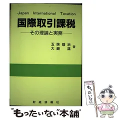 2023年最新】財経詳報社の人気アイテム - メルカリ