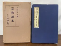 極秘　思想研究　第1輯〜14輯　揃　14冊まとめ売り 極秘 思想研究 第1輯〜14輯 揃 14冊まとめ売り 本