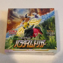 2025年最新】パラダイムトリガー box シュリンク付きの人気